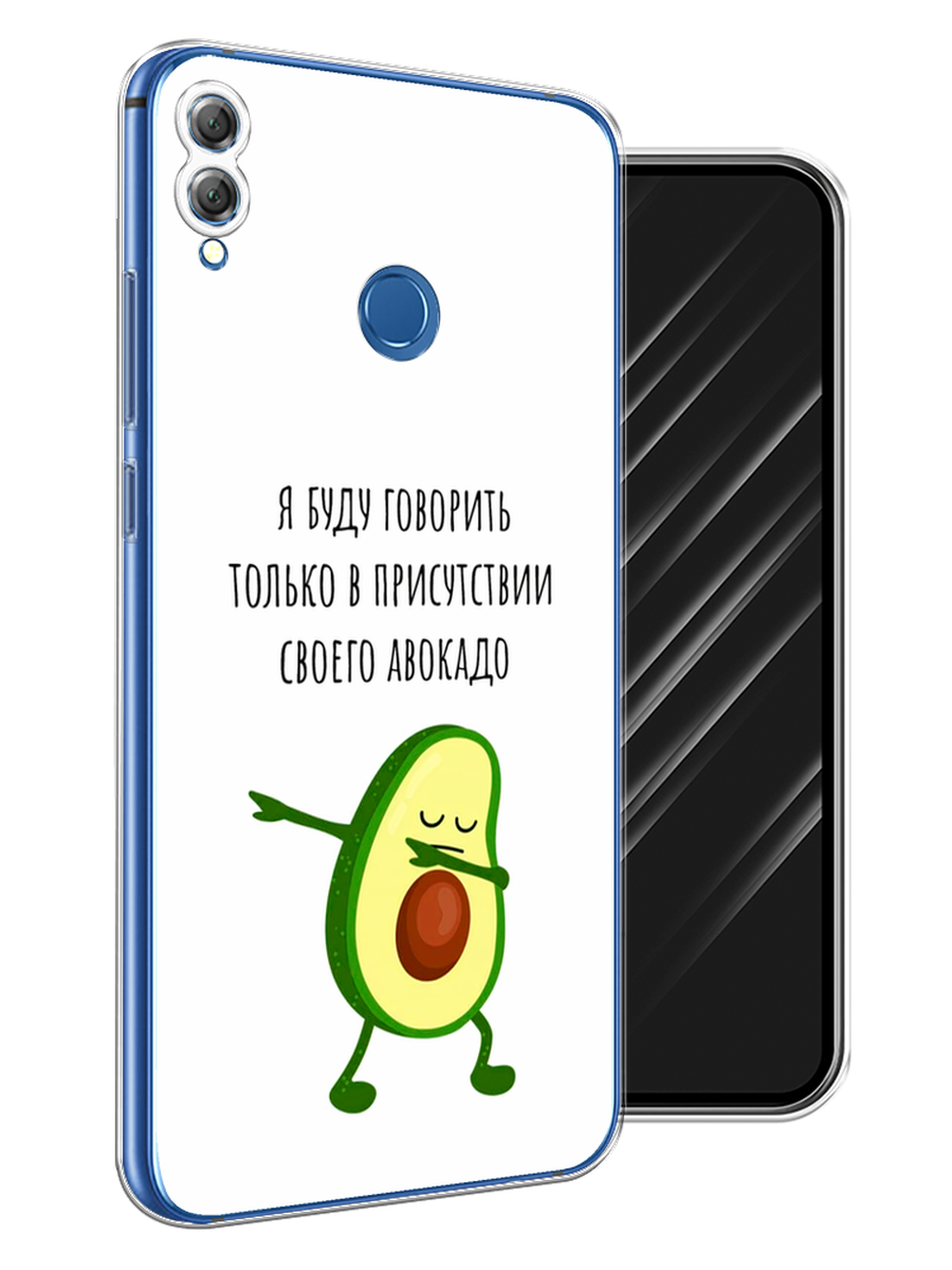 

Чехол Awog на Honor 8X "Адвокадо", Белый;зеленый;черный, 66750-10