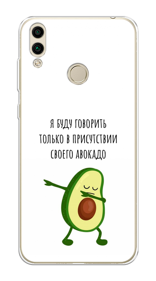 

Чехол Awog на Honor 8C "Адвокадо", Белый;зеленый;черный, 67150-10