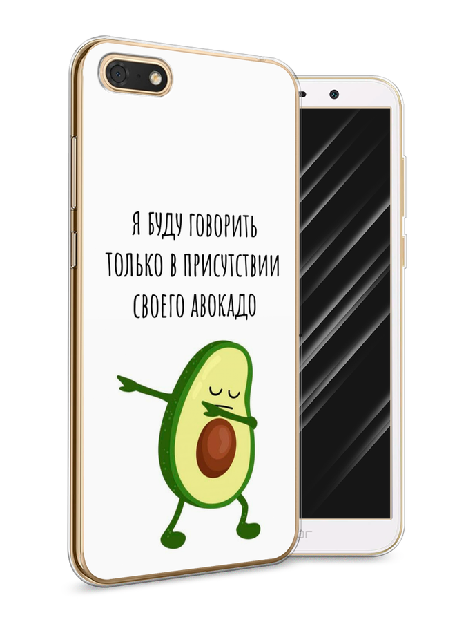 

Чехол Awog на Honor 7A "Адвокадо", Белый;зеленый;черный, 65250-10