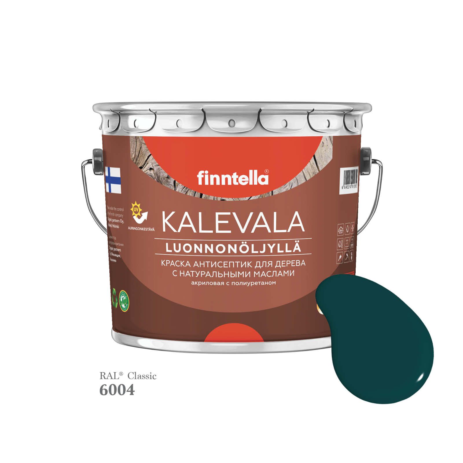 

Краска для дерева и деревянных фасадов FINNTELLA KALEVALA, с натуральным маслом и полиурет, Зеленый, KALEVALA для дерева и деревянных фасадов, с натуральным маслом и полиуретаном, в цветах RAL