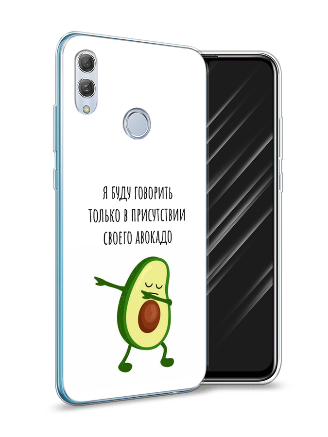 

Чехол Awog на Honor 10 Lite "Адвокадо", Белый;зеленый;черный, 67550-10