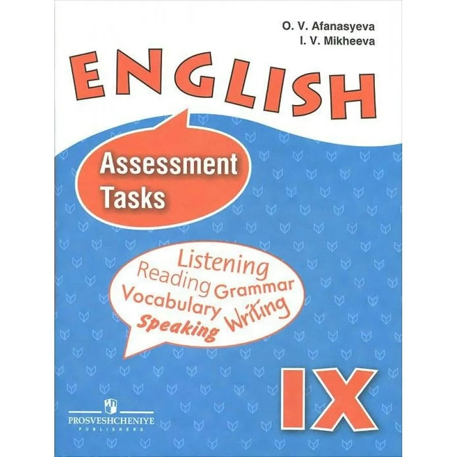 English assessment tasks