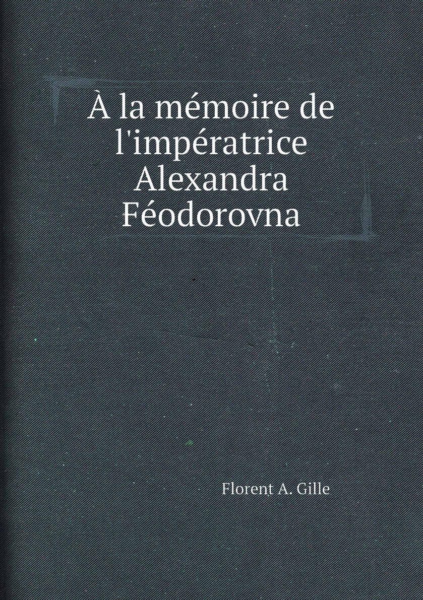 

A la memoire de l'imperatrice Alexandra Feodorovna