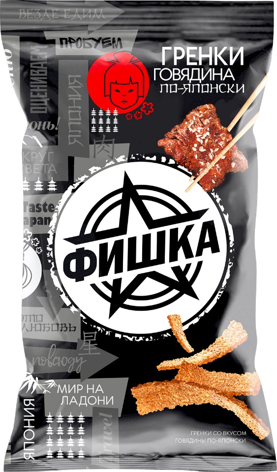 

Гренки "Фишка" со вкусом говядины по-японски 120г, 4 шт., мультипак №15