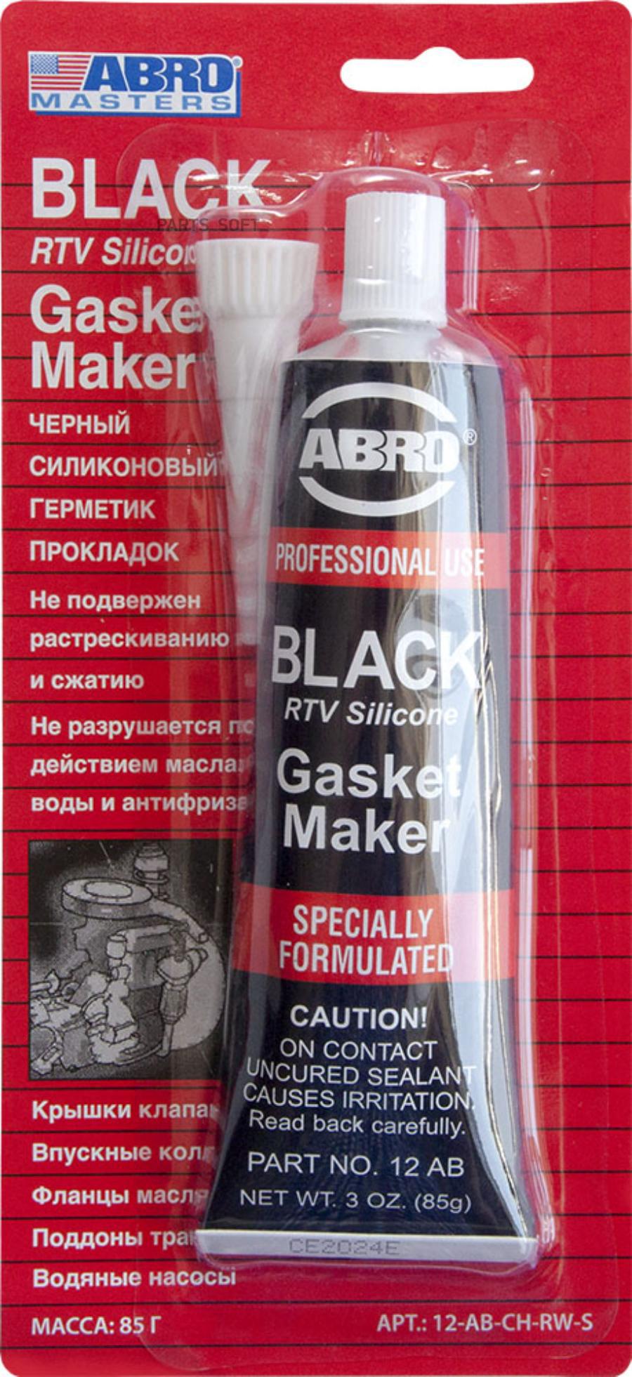 12-AB-CH-RW-S_герметик прокладок черный 85гр Abro Masters (узкий блистер)