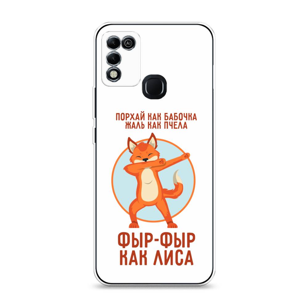 

Чехол Awog на Infinix HOT 11 Play "Фыр-фыр как лиса", Разноцветный, 3100850-2