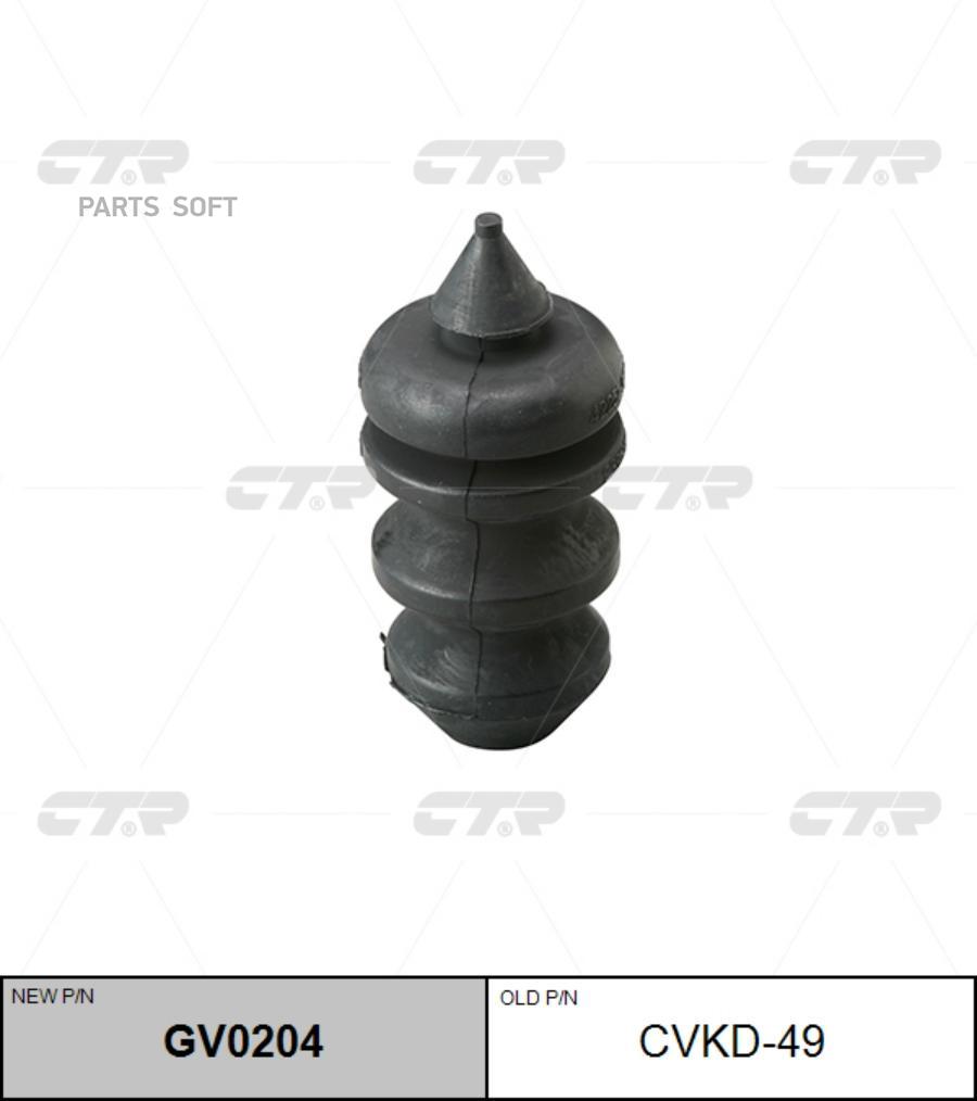 

GV0204 Отбойник амортизатора | перед прав/лев | 96318363 CTR CVKD49