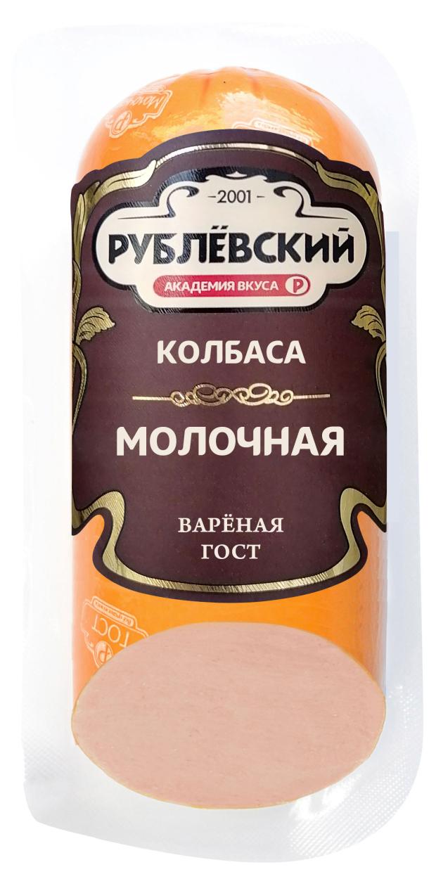 

Колбаса «Рублёвский» Молочная в белкозине, 400 г