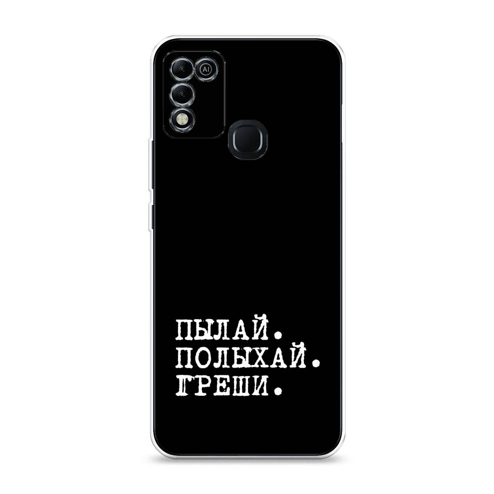 

Чехол Awog на Infinix HOT 11 Play "Пылай и греши", Разноцветный, 3100850-6