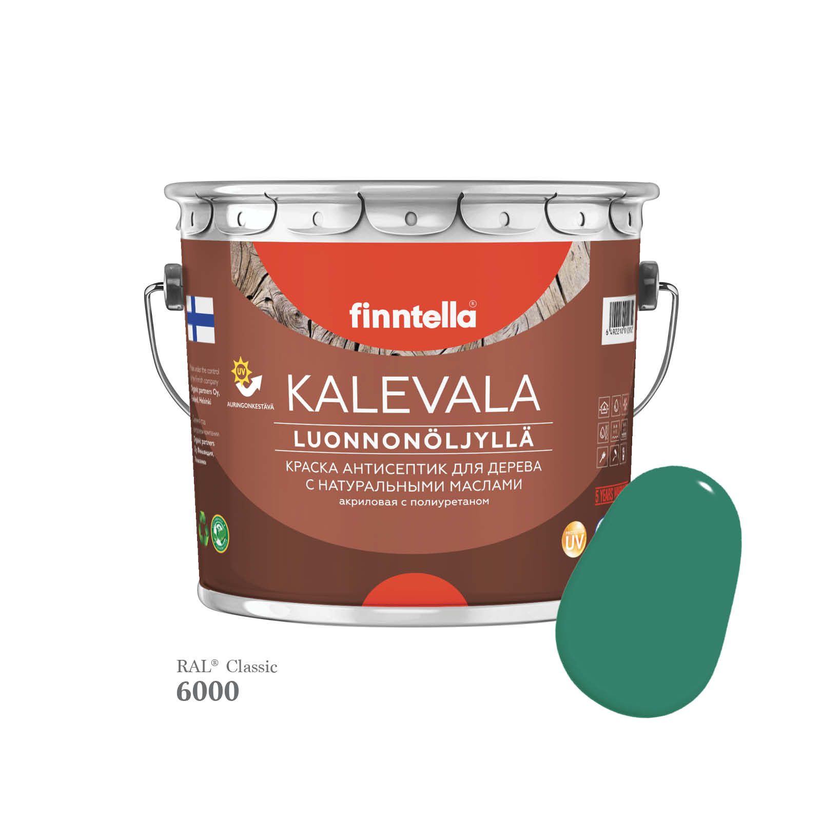 

Краска для дерева и деревянных фасадов FINNTELLA KALEVALA, с натуральным маслом и полиурет, Зеленый, KALEVALA для дерева и деревянных фасадов, с натуральным маслом и полиуретаном, в цветах RAL
