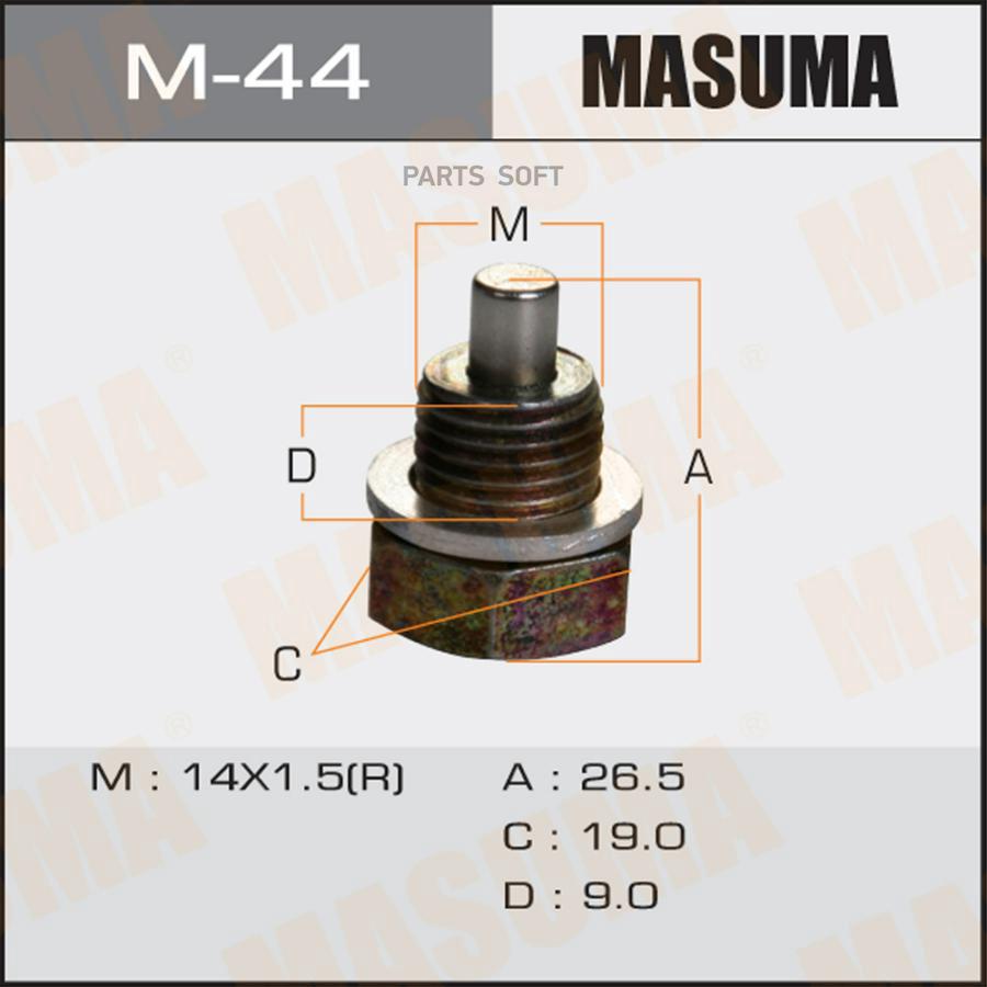 M-44_пробка сливная с магнитом 14x1.5 Mazda