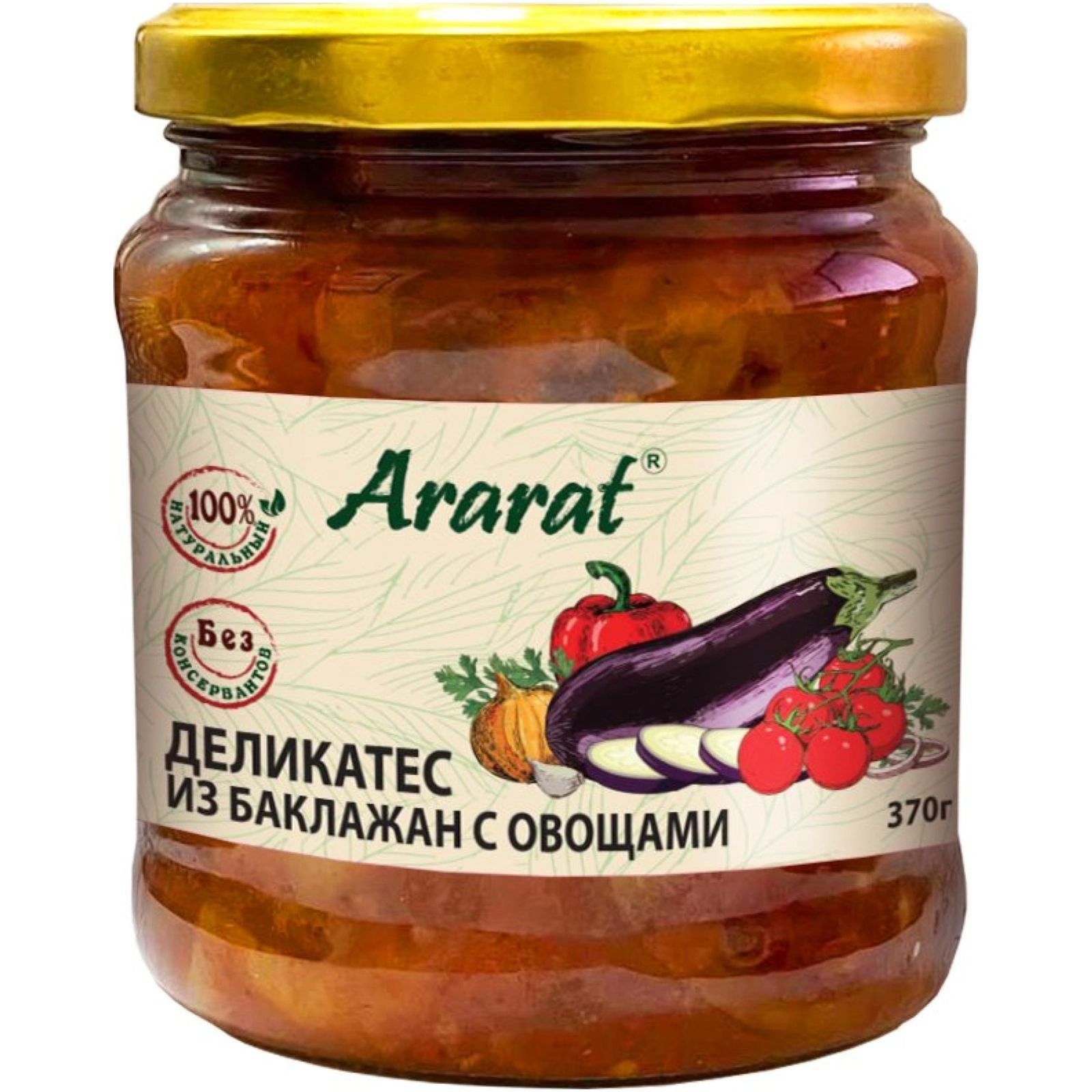 Деликатес Ararat из баклажан с овощами 370 г 280₽