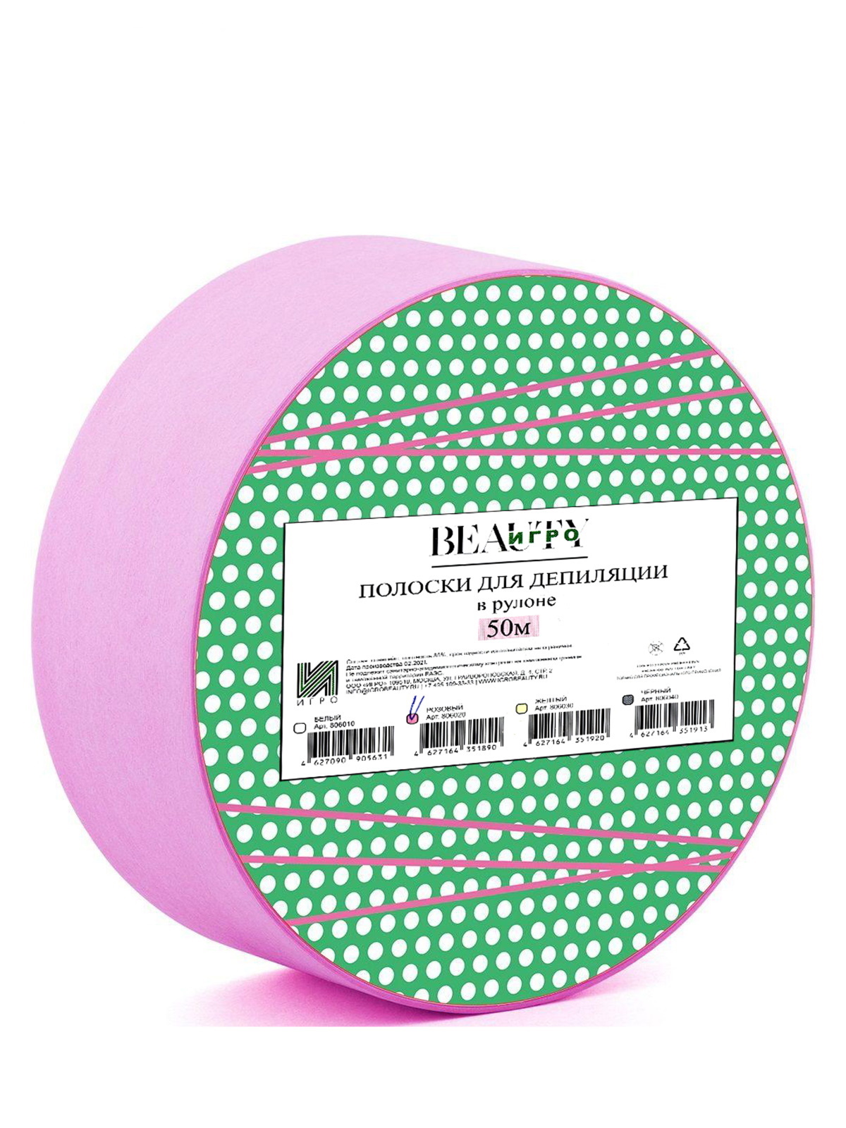 Полоски для депиляции Igrobeauty в рулоне розовые 50 м бумага для депиляции в рулоне эконом флизелин белая 600 215 80 шт