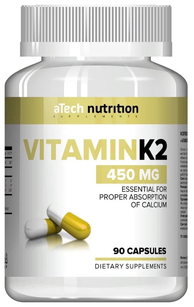 

aTech Nutrition ZMA 90 капсул