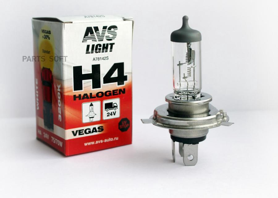 Лампа галогенная AVS Vegas H4.24V.75/70W (1 шт.)