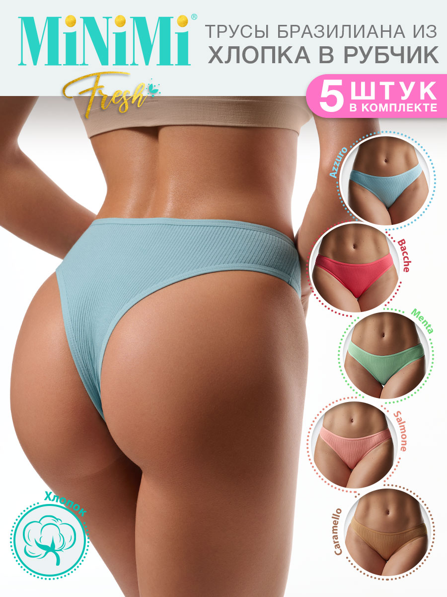 

Комплект трусов женских Minimi MFR261 голубых XS 5 шт., Голубой, MFR261
