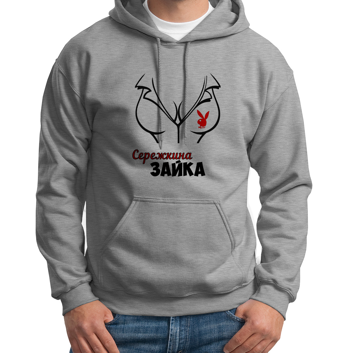 

Худи унисекс CoolPodarok Сережкина зайка серое 50 RU, Серый, S0114432