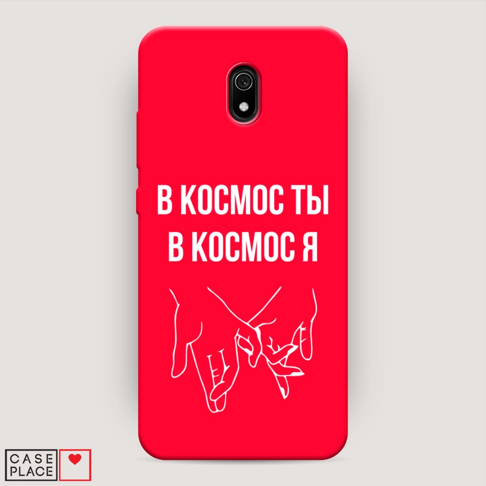 

Чехол Awog на Xiaomi Redmi 8A "В космос ты В космос я", Разноцветный, 37253-1