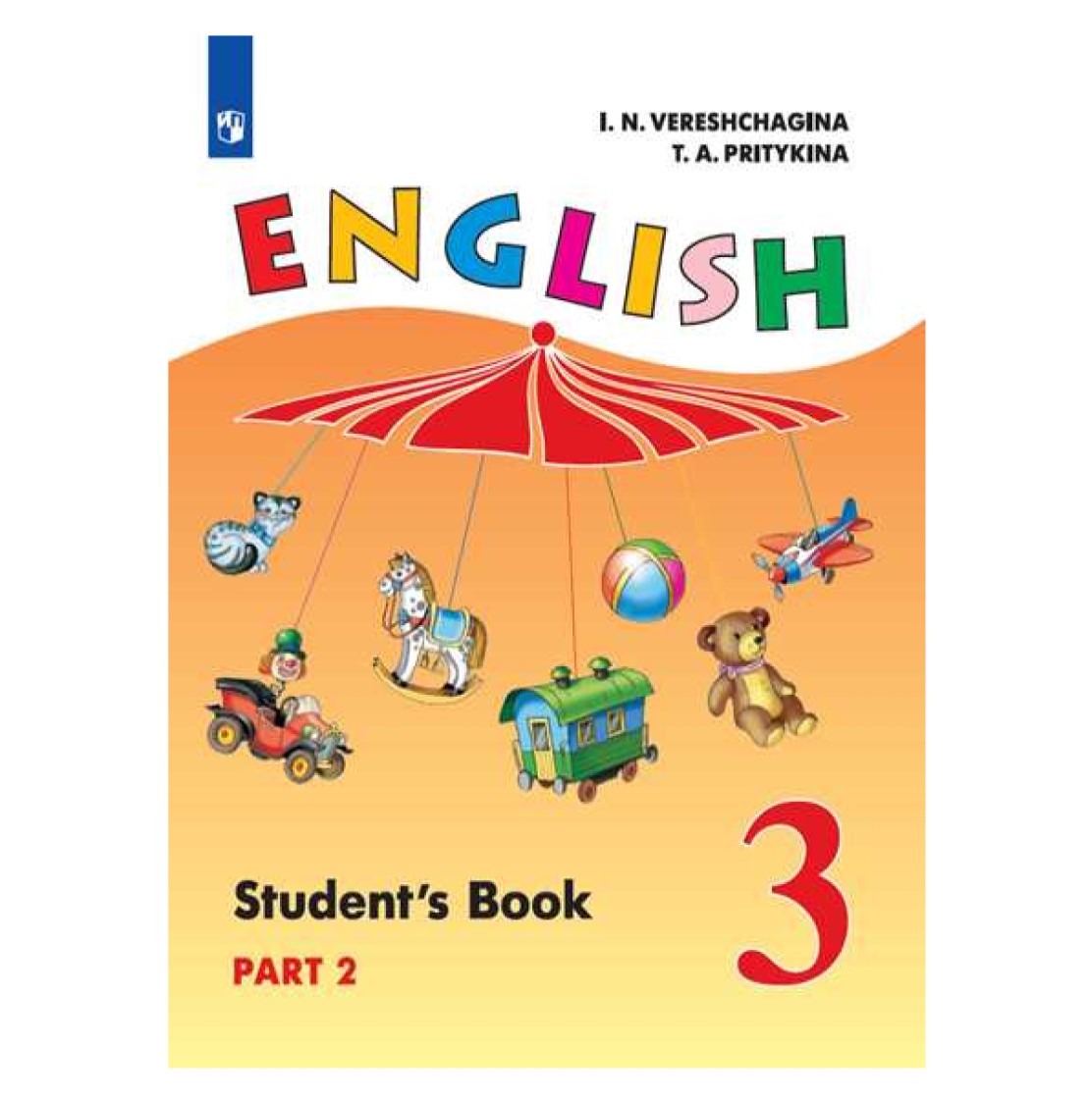 Английский язык 2 класс просвещение. English 3 класс Верещагина. Верещагина и. н и Притыкина т. а English II. Англ 3 кл Верещагина учебник Притыкина. Учебник английского языка Верещагина 2.