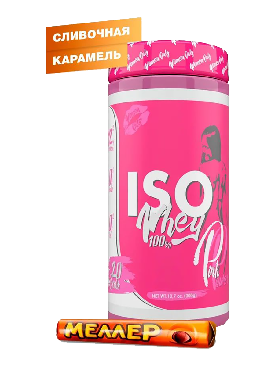 ISO WHEY 100% изолят сывороточного протеина , вкус Сливочная Карамель, 300 г, PinkPower