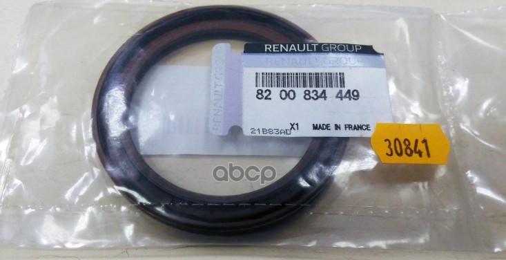 

Уплотнительное Кольцо RENAULT 8200834449