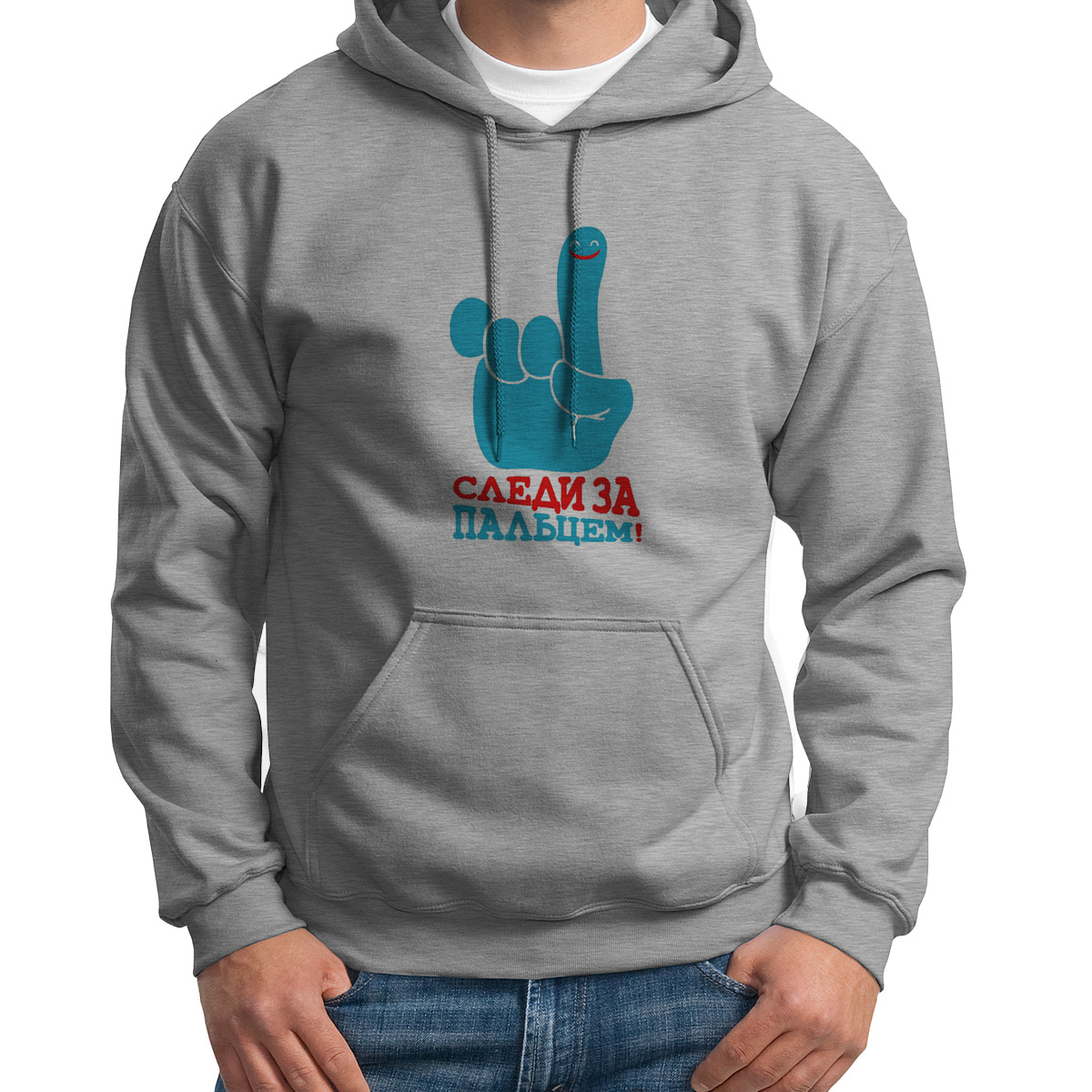 

Худи унисекс CoolPodarok Слди за пальцем серое 50 RU, Серый, S0114272