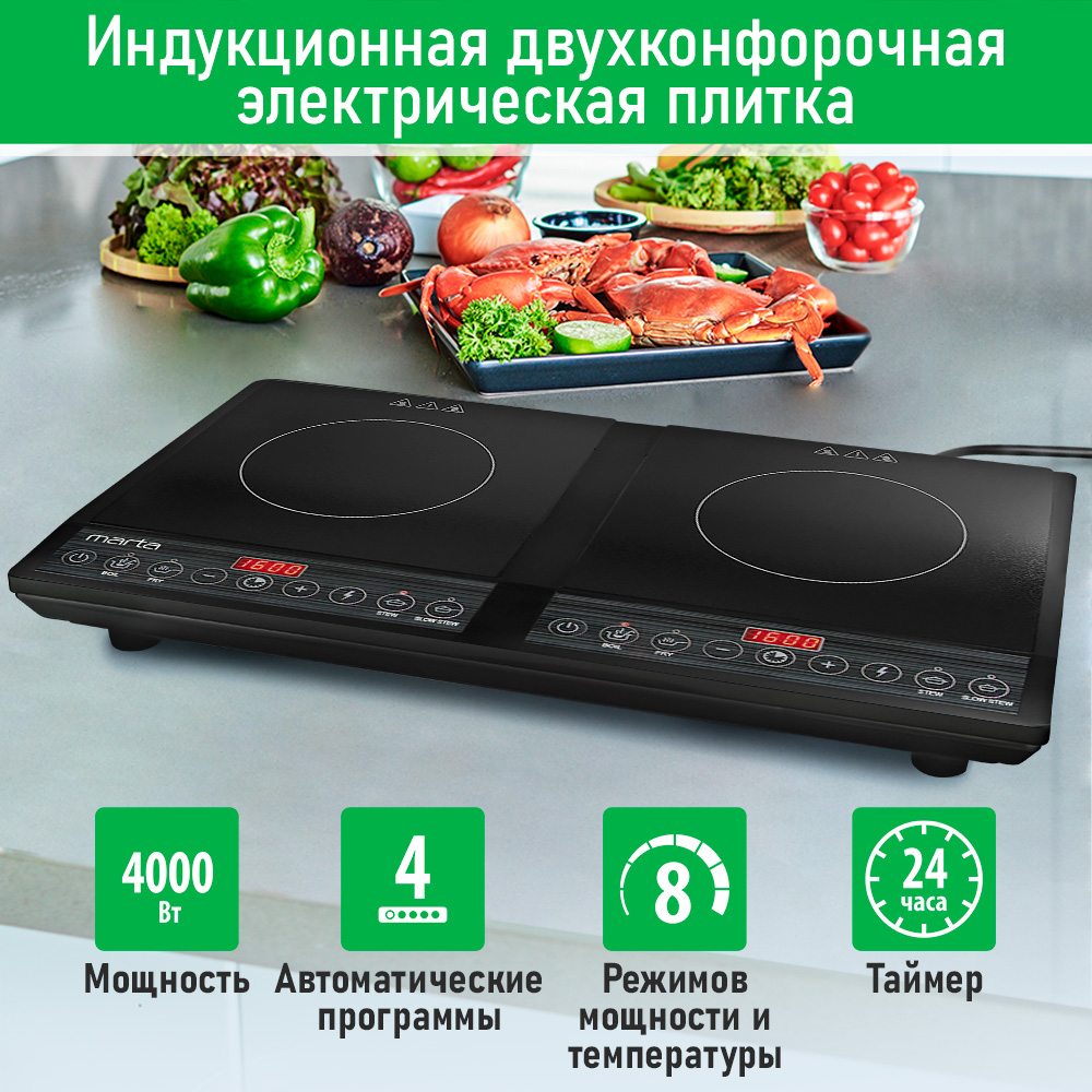

Настольная электрическая плитка Marta MT-HP4227A черный, MT-HP4227A