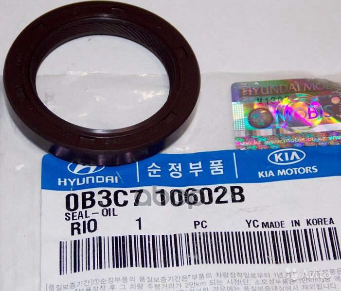 

Сальник распредвала KIA 0K30E10602 Carens 2002-; Rio 2000-