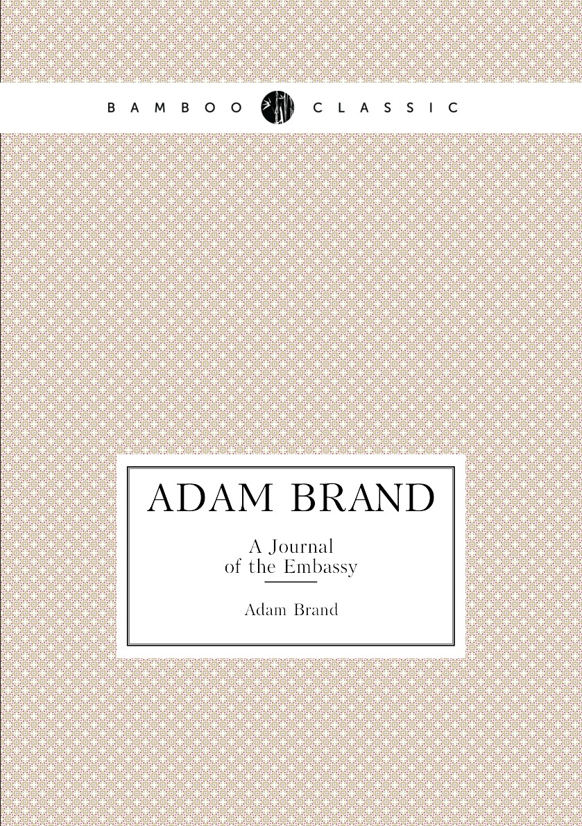 

Adam Brand