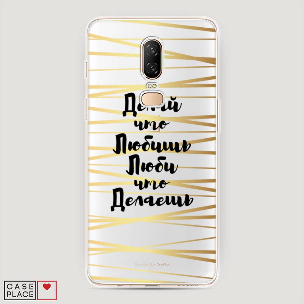 

Чехол Awog на OnePlus 6 / ВанПлас 6 "Делай что любишь", Золотистый;черный, 150550-7