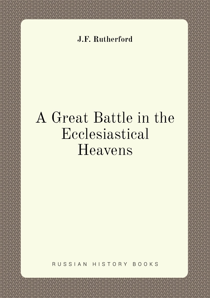 

A Great Battle in the Ecclesiastical Heavens