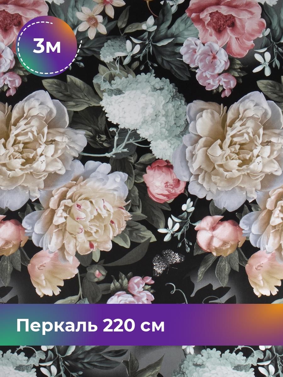 

Ткань Перкаль Pollysoft, набивная, отрез 300x220 см, 6600/1, 17751954