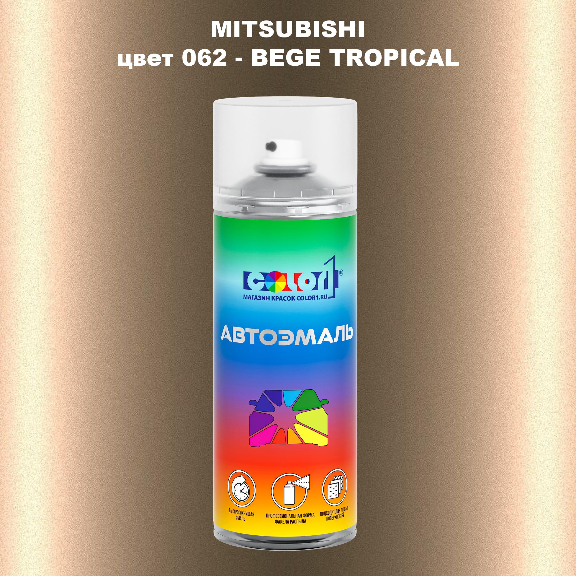 

Аэрозольная краска COLOR1 для MITSUBISHI, цвет 062 - BEGE TROPICAL, Прозрачный