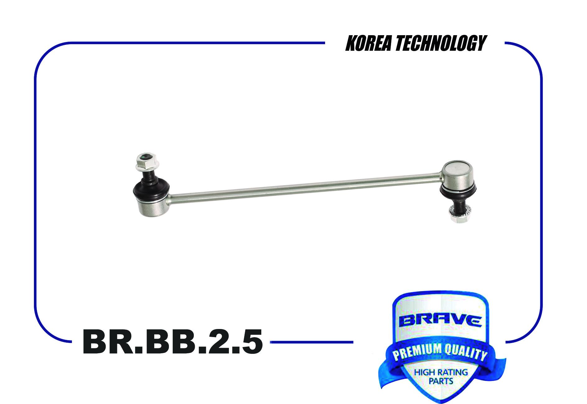 

Стойка Стабилизатора Chevrolet Cruze 09-, Opel Astra J 09-, Insignia 08- Переднего Brave B