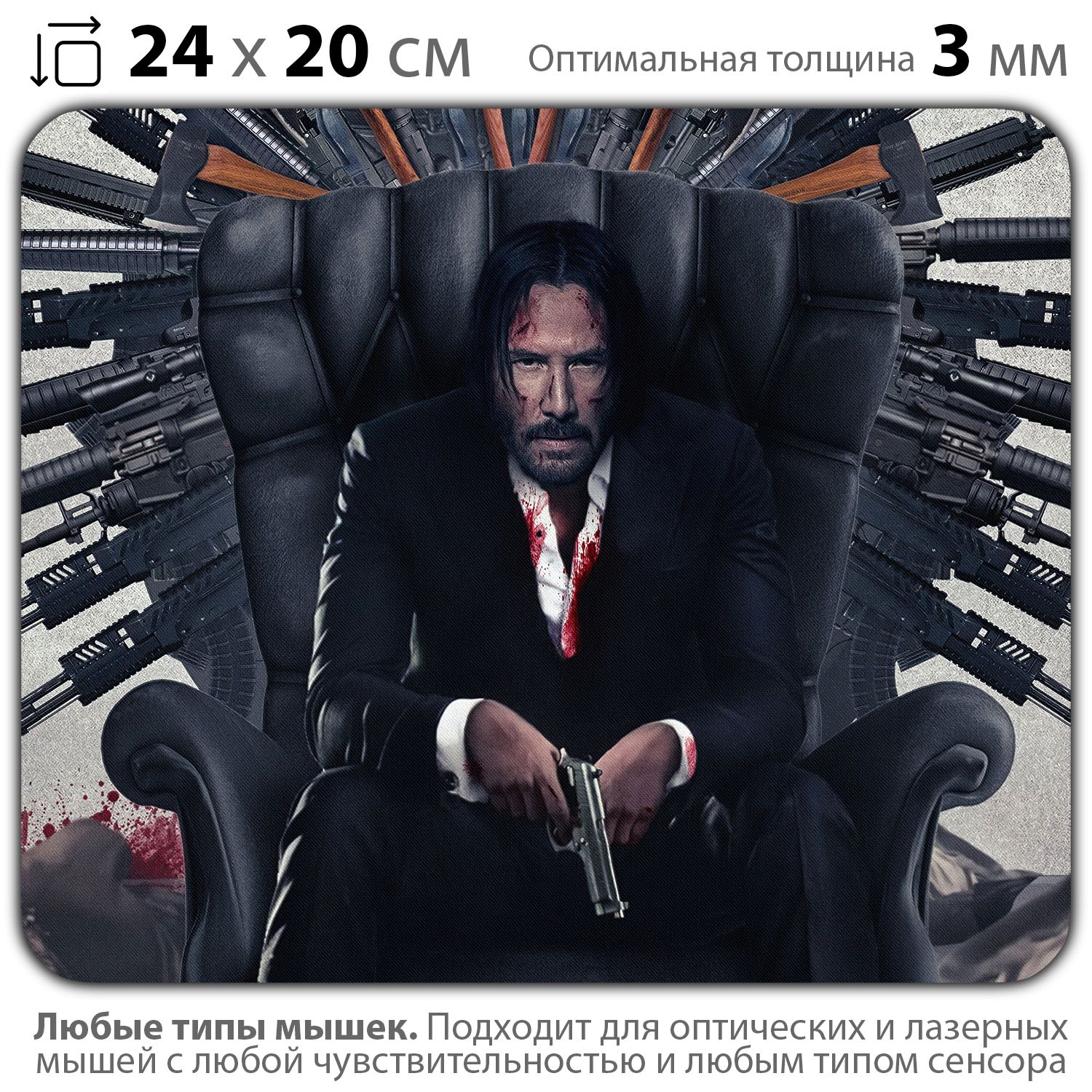 

Коврик для мыши NoBrand PAD03000495, Разноцветный