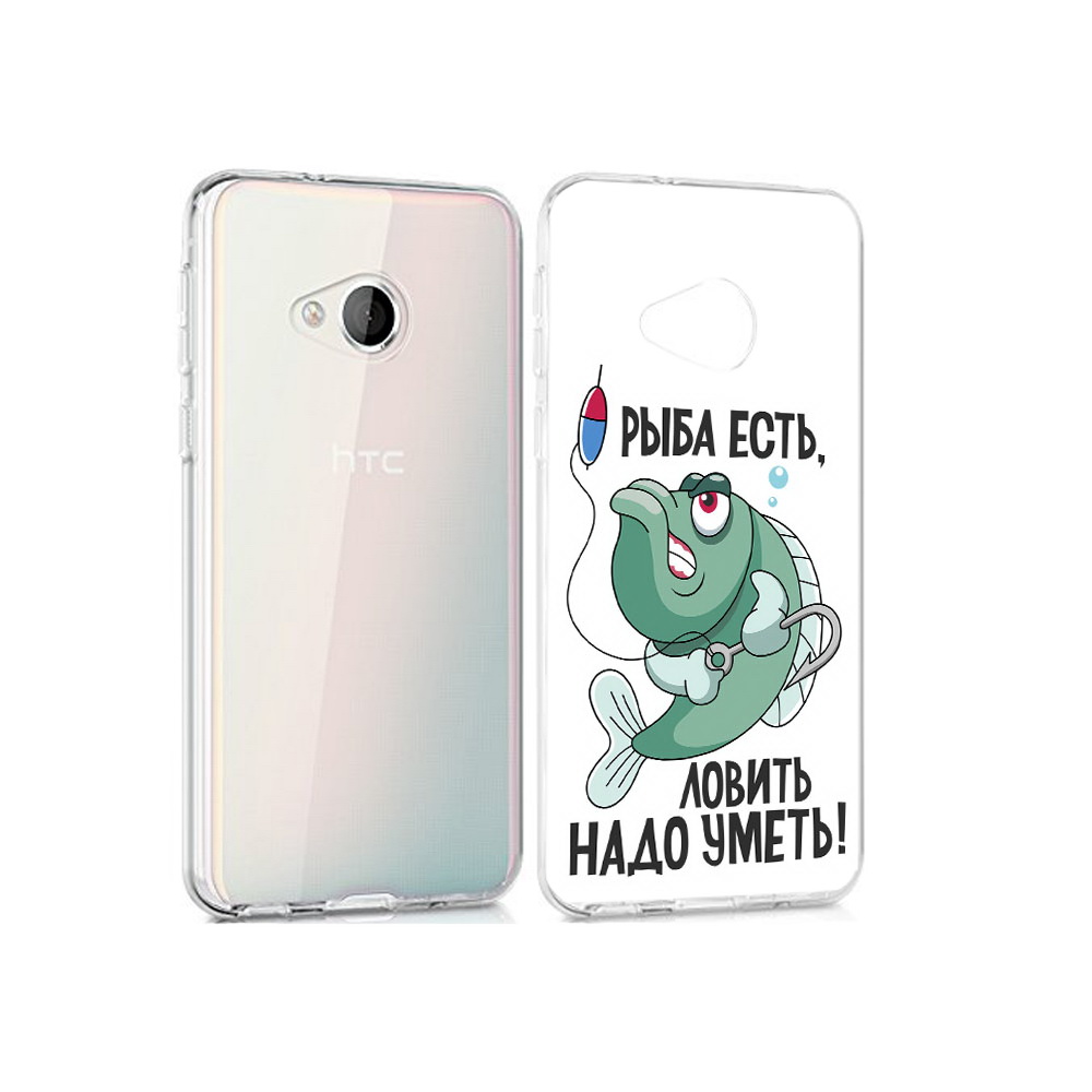 

Чехол MyPads Tocco для HTC U Play Рыба есть ,ловить надо уметь, Прозрачный, Tocco
