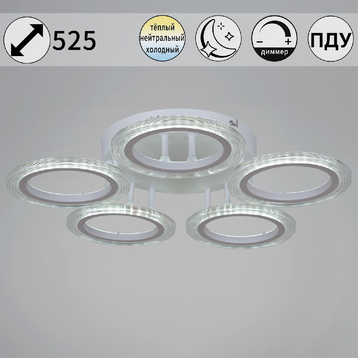 

Потолочная люстра Reluce 09812-3.3-05A WH