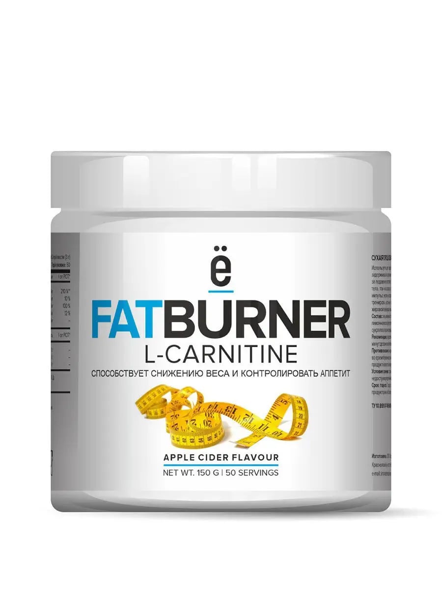 

ебатон Fatburner L-Carnitine 150 г Яблочный сидр, Fatburner