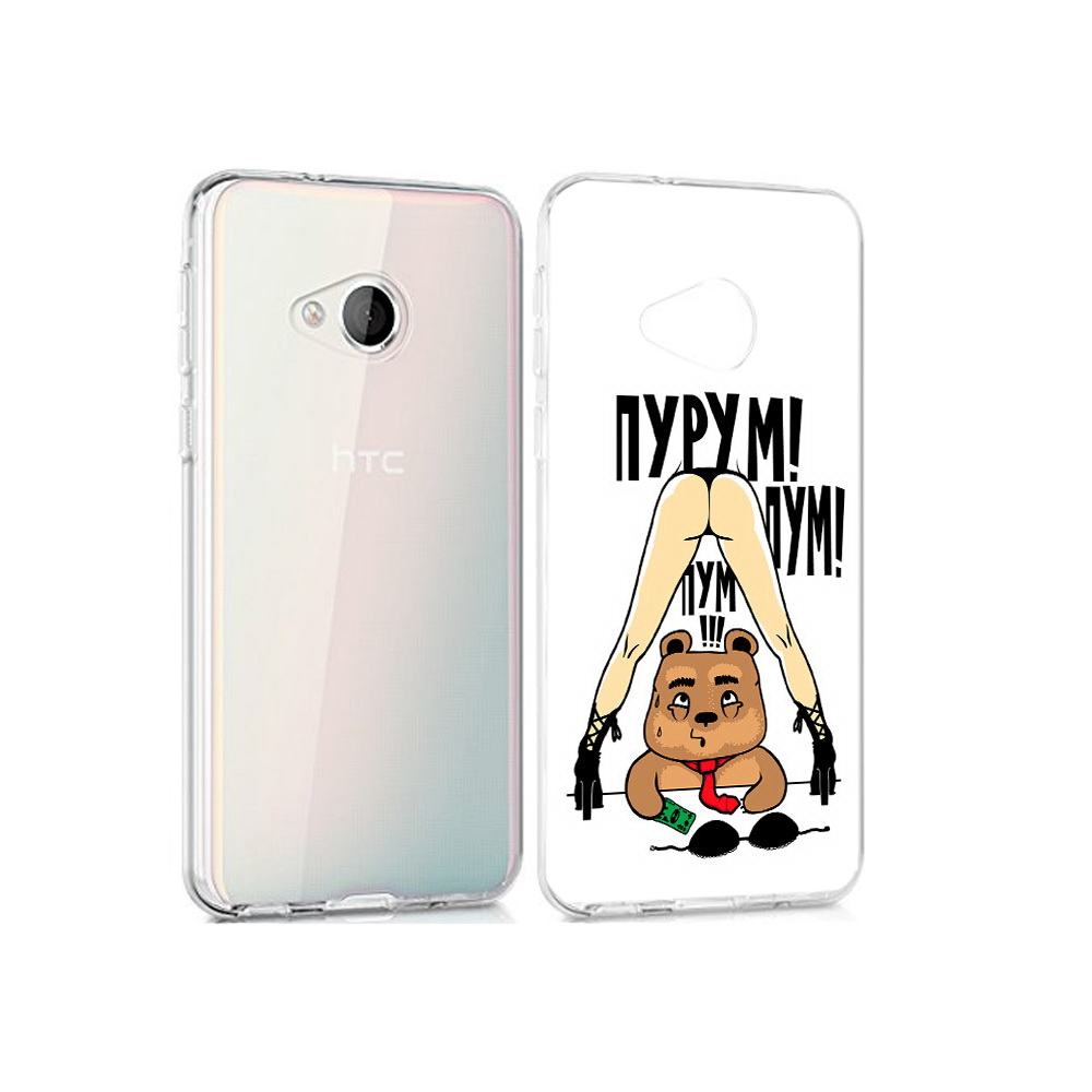 

Чехол MyPads Tocco для HTC U Play Пурум пум пум, Прозрачный, Tocco