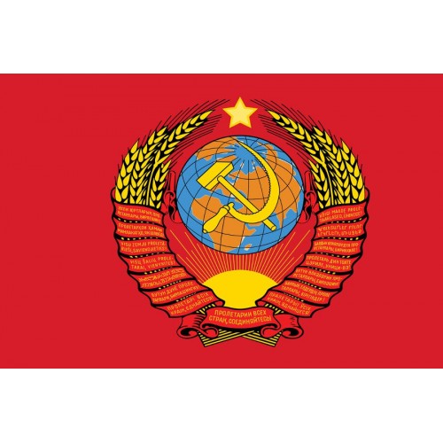 

Флаг Герб СССР