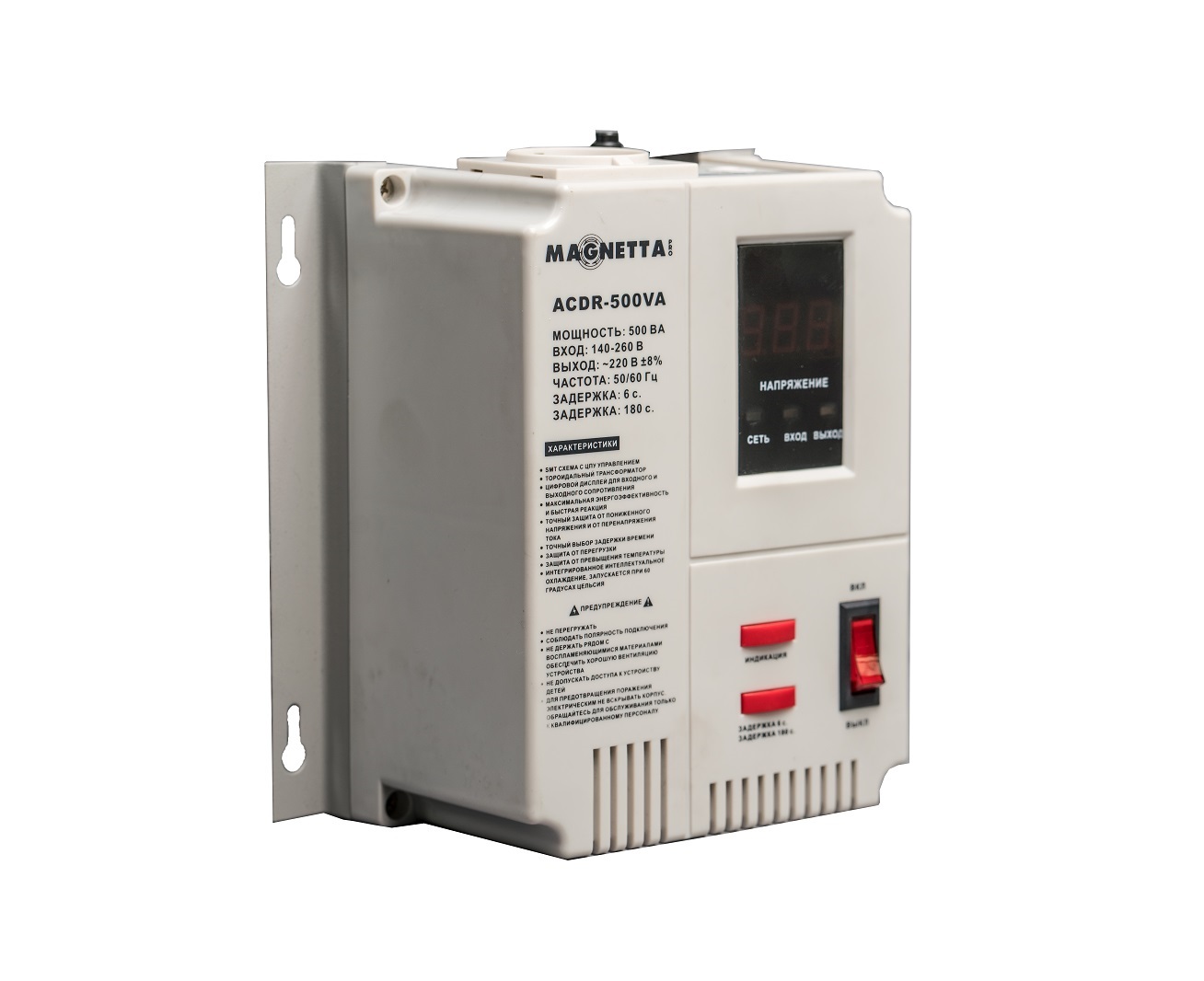 Стабилизатор напряжения MAGNETTA ACDR-500VA