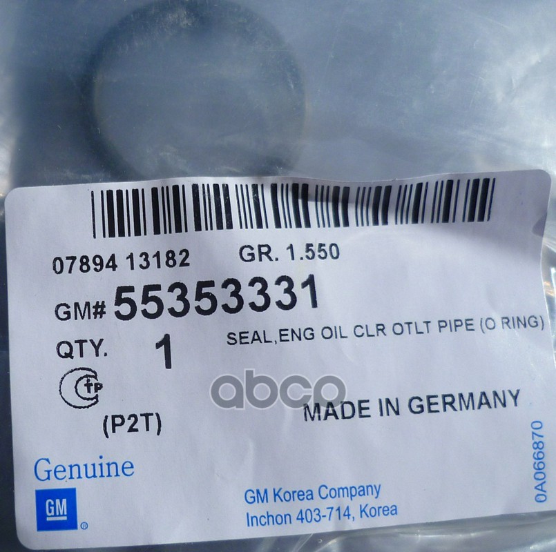 

Кольцо Уплотнительное Патрубка Маслоохладителя Opel: Astra H, Astra J, Corsa D, Insignia,