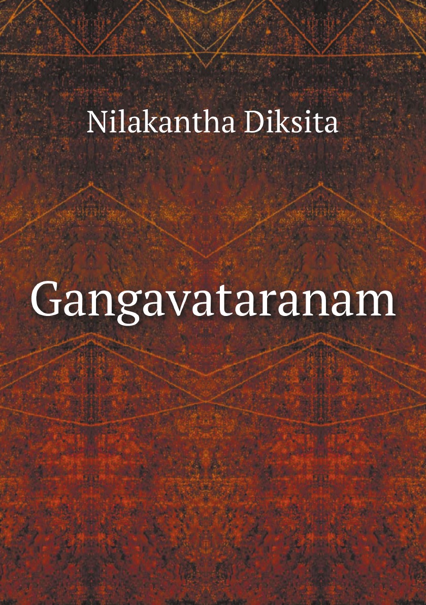 

Gangavataranam