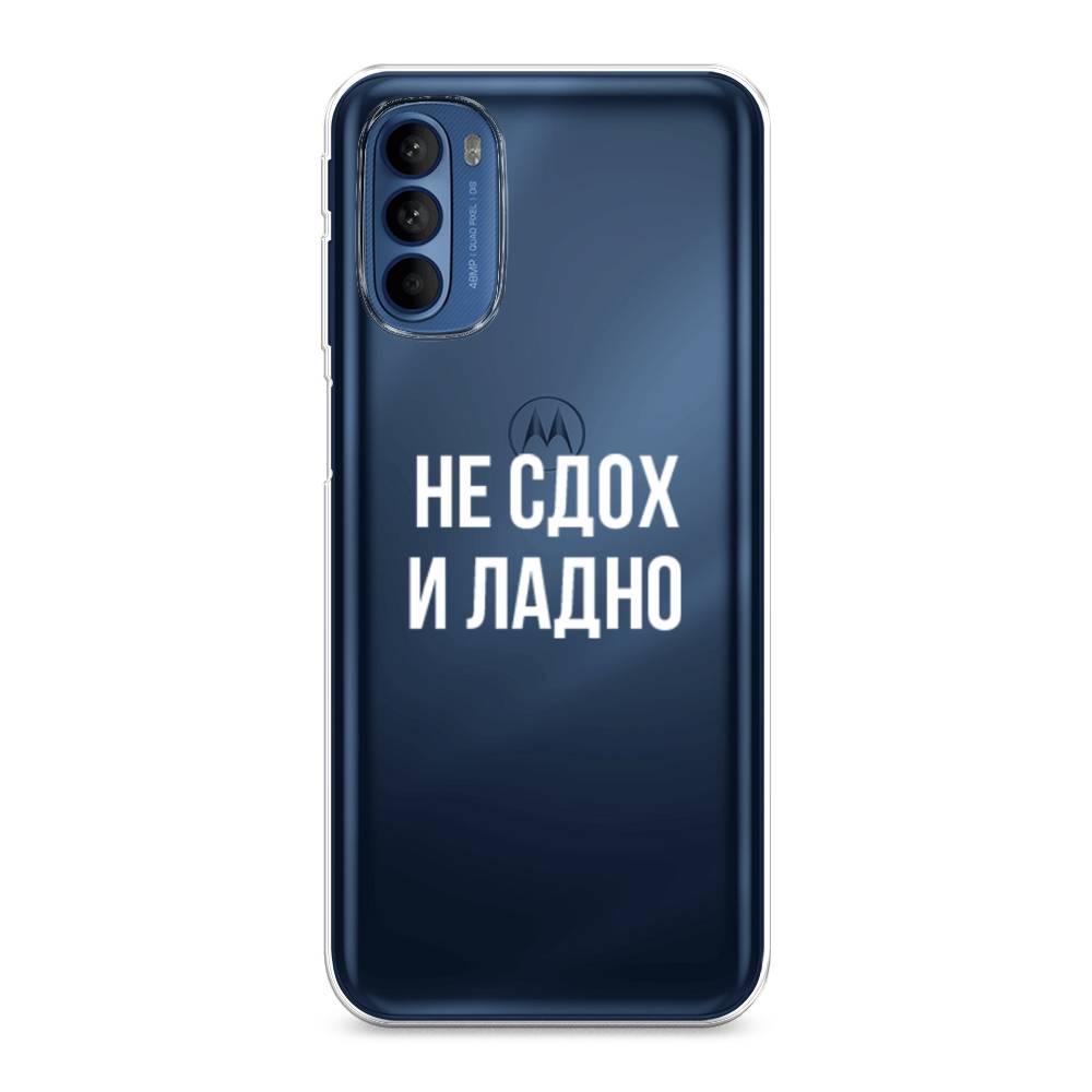 Чехол Awog на Motorola Moto G31/G41 