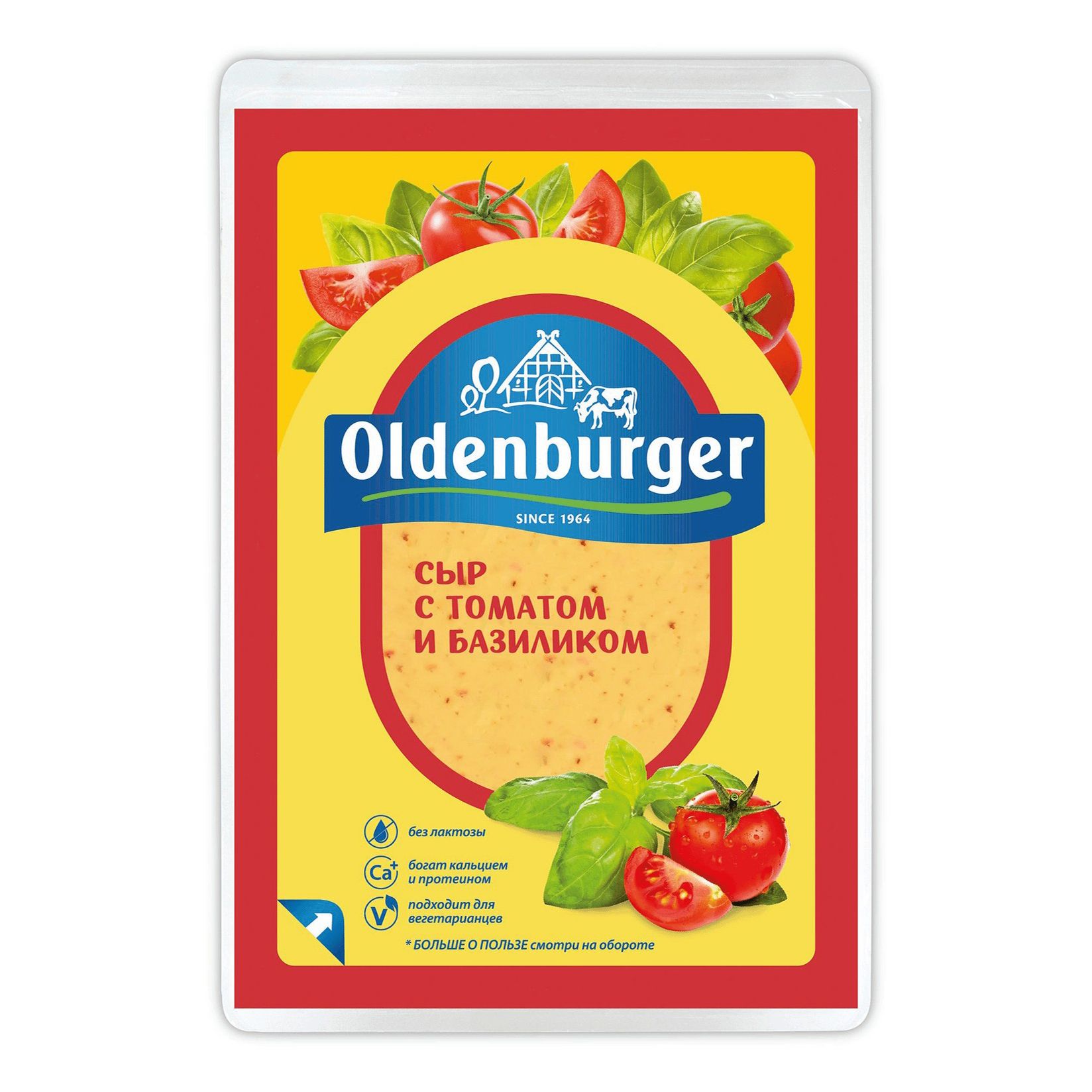 Сыр полутвердый Oldenburger с томатом и базиликом нарезка 50% БЗМЖ 125 г