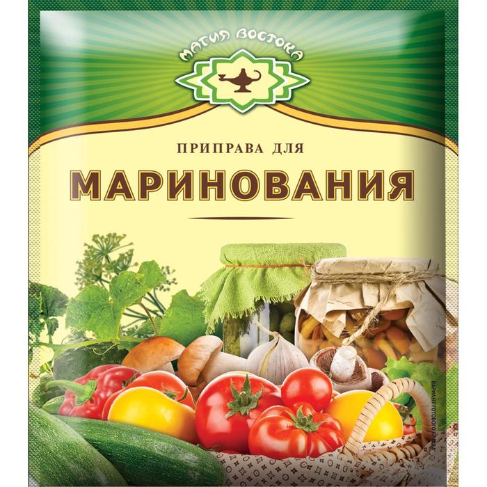 Приправа Экстра для маринования, 20 г