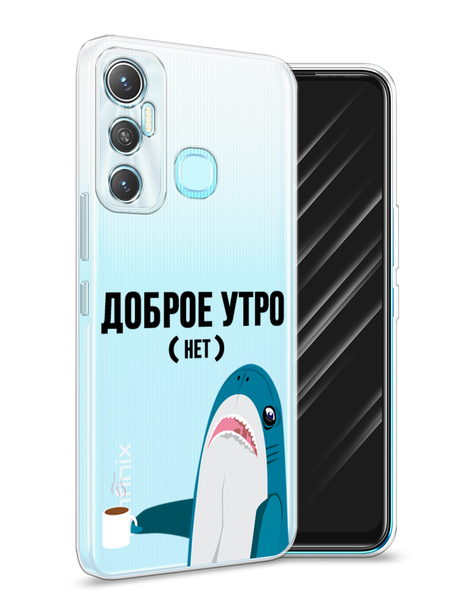 

Чехол Awog на Infinix HOT 11 64 GB "Доброе утро", Разноцветный, 3100750-2