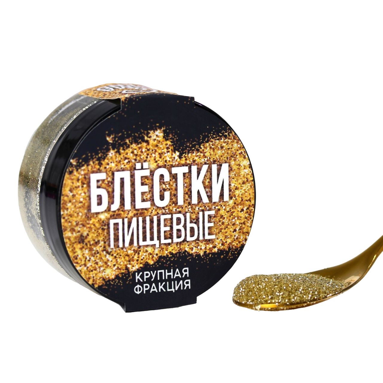 

Пищевые блестки крупной фракции, 5 г.