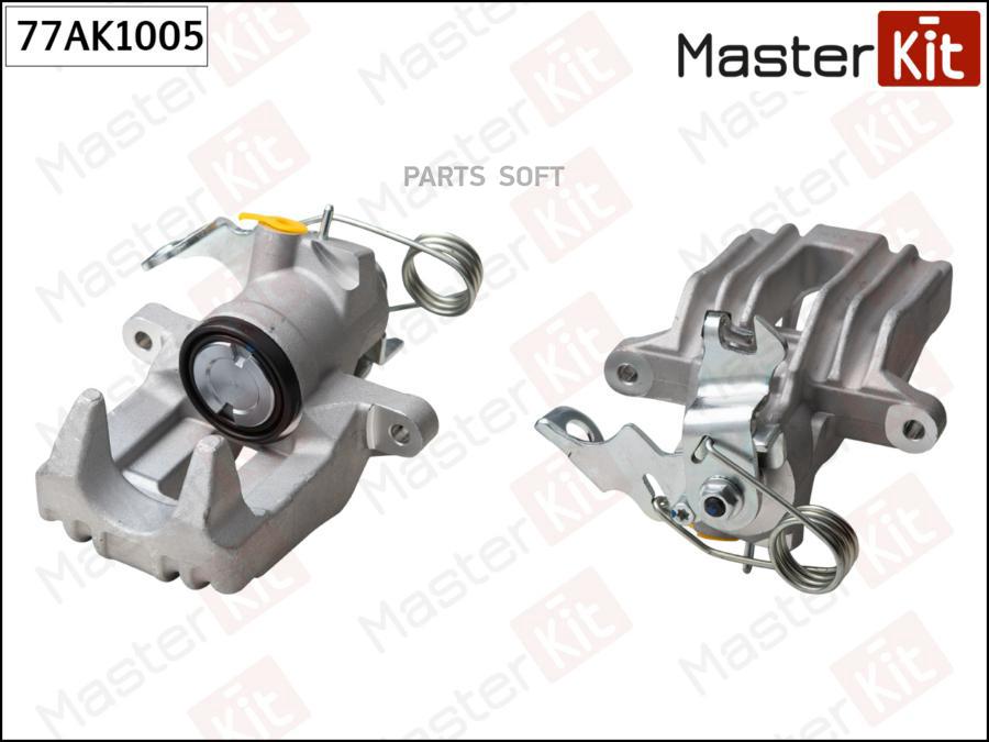 

Суппорт Тормозной | Зад Прав | 77ak1005 Nsii0019627138 MasterKit арт. 77AK1005