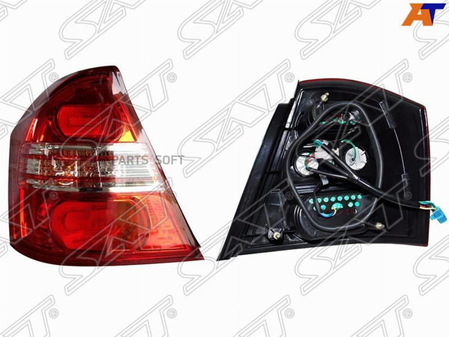 

Фонарь Задний Lifan Solano 10-15 Lh (левый) Sat арт. ST-1A2-1901L